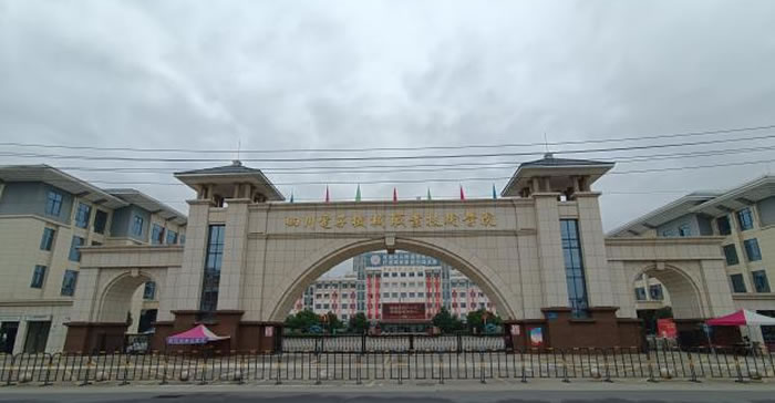 开展消防培训演练 提高消防安全意识——四川电子机械职业技术学院消防培训