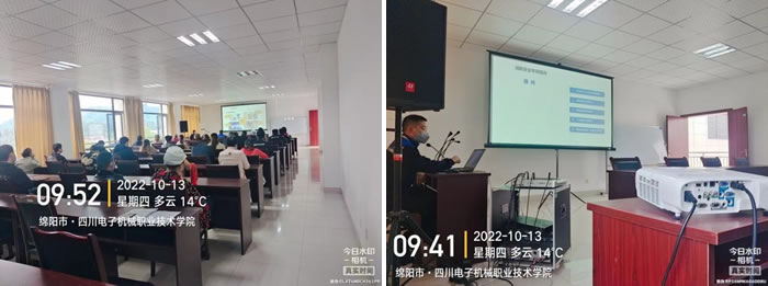 开展消防培训演练 提高消防安全意识——四川电子机械职业技术学院消防培训