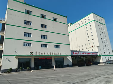 绵阳仙特米业有限公司
