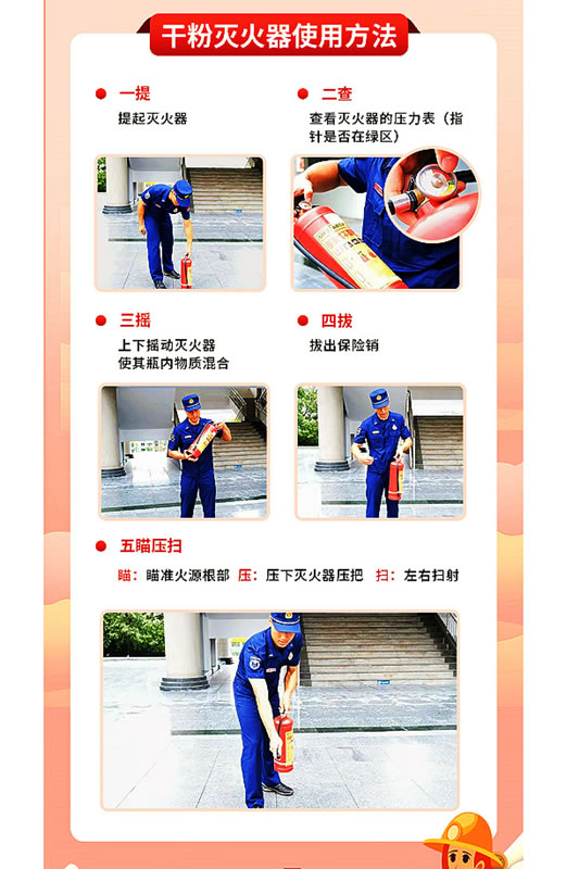 绵阳消防带领群众体验“119消防宣传月”微信朋友圈“沉浸式”线上学消防