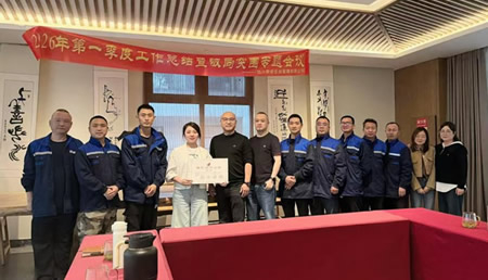 聚力复盘谋突破 凝心破局启新程——荣安企业2026年第一季度工作总结暨破局突围专题会议圆满召开
